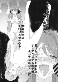 (C86) [IndexACG (Toku)] INDEXGIRLS 02 INDEX Ichi