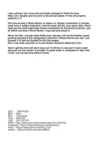 [F.W.ZHolic (FAN)] Supervised Adultery (Fate/Grand Order) [English] [Digital] [Redlantern]