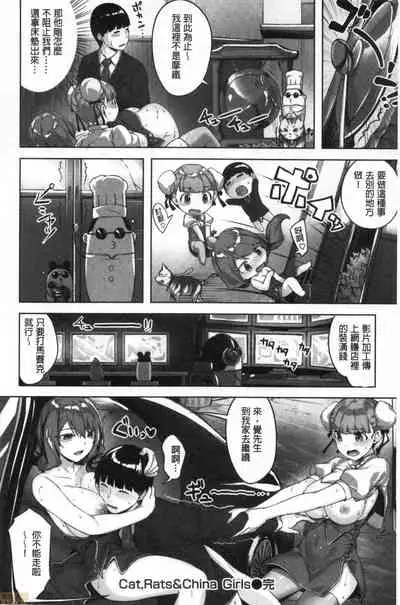 Nureta Hana no Nioi - Scent of Wet Flower