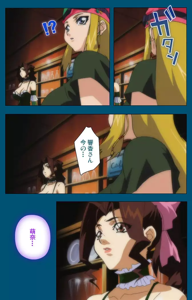 Enjerubureido kanzenhan