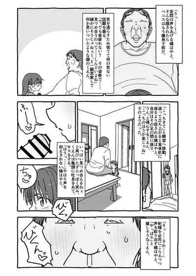 [Futotta Obasan] Deatte Yonsennen De Gattai Part 1