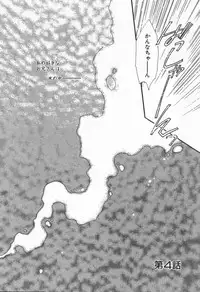 [Nyan] from Happiness