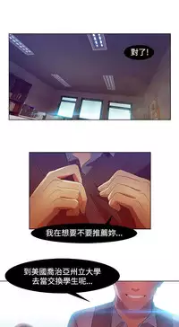 Switch1-29 Chinese Rsiky