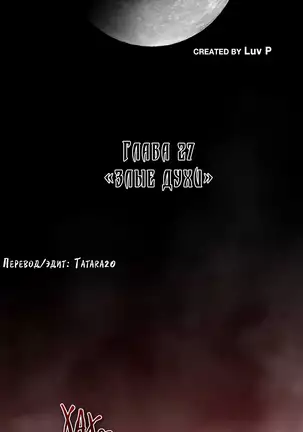 Perfect Half Ch.1-27