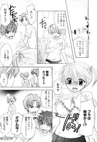 [Ozaki Miray] The Great Escape 3 Shokai Genteiban