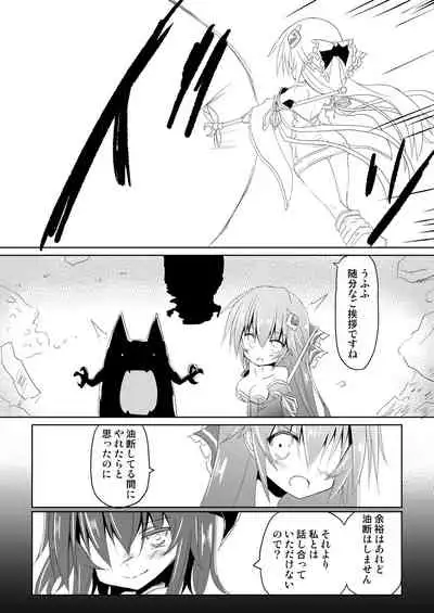 Mahou Shoujo Luminous・Lumina