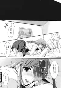 [REN] Toriko - The Captive