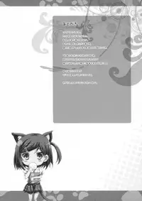 (COMIC1☆7) [Happy Birthday (MARUchang.)] Hentai × Neko = (Hentai Ouji to Warawanai Neko.) [English] [Hao Scanlations]