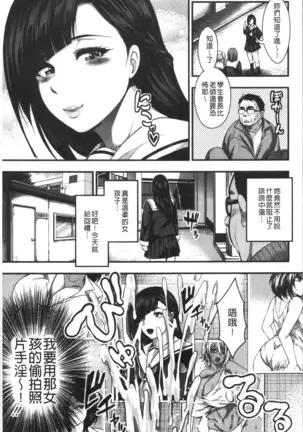 中出し100人できるかな