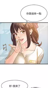 弱點 [韩国]【中文】