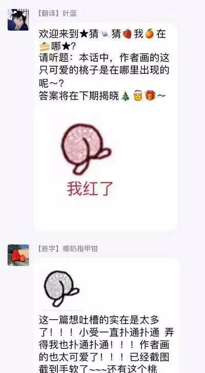 [Dayoo] Lonely Playground 1-9+番外1-2 完结 [Chinese] [拾荒者汉化组] [Digital]