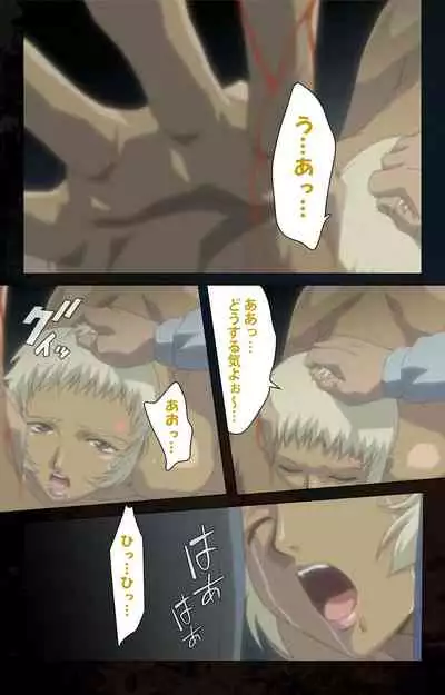 Hainu~ere shukaku no yoru kanzenhan