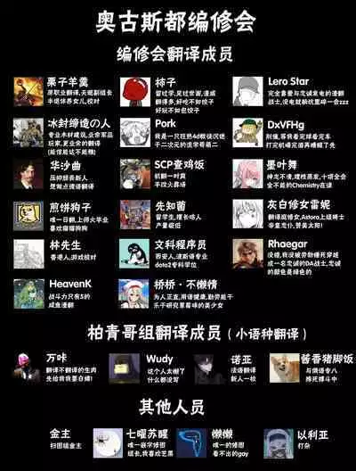 [mokapurin (rumba)] Kodoku no Elden Ring (Kodoku no Gourmet, Elden Ring) [Digital] [Chinese] [奥古斯都编修会]