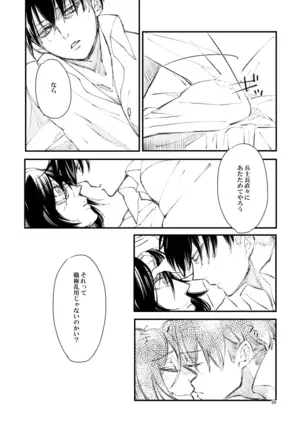 2019 Han Dan [Web Sairoku] Giniro Toroimerai