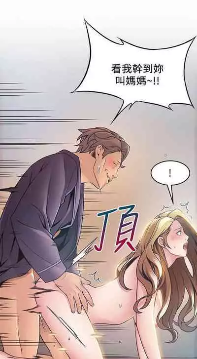 [週日] [Gyou & husky team] 弱點 1-93 官方中文（連載中）