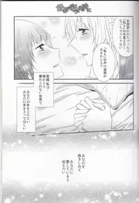 [AquaMarine (Udon)] Sekai ga Irozuku Sono Toki ni (Kantai Collection -KanColle-)