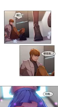 Switch1-29 Chinese Rsiky