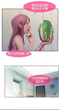 Switch1-29 Chinese Rsiky