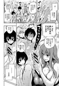 [Kihiru] Taneuma no Yakata