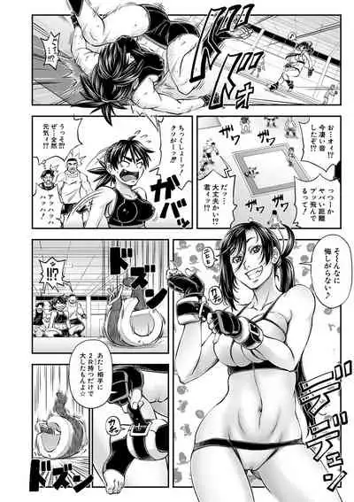 Yatte Minakerya Wakaranai