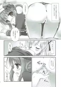 (C81) [Peach Candy (Yukie)] Milky Time* (Tantei Opera Milky Holmes)