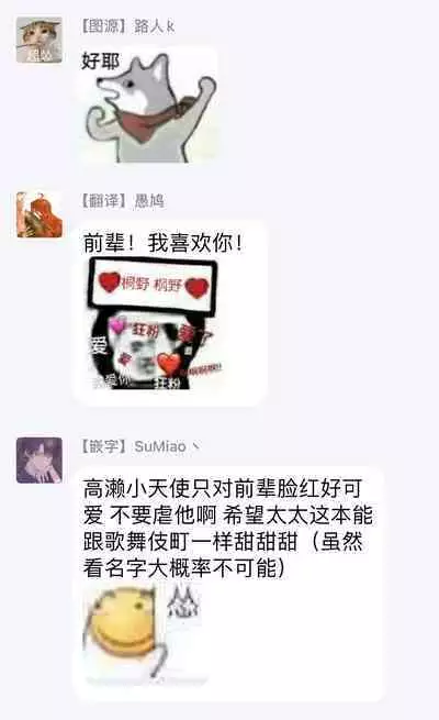 [Nagisa Eiji] Shitto wa Ai wo Kumoraseru | 嫉妒让爱蒙上阴翳 Ch. 1-5 [Chinese] [拾荒者汉化组] [Digital]