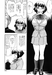 [Bijogi Junction] In-Mu