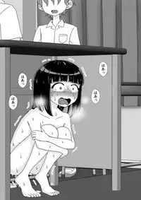 [Ari and Mura] Osananajimi Saimin Choukyou Nikki