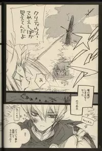 Timaeus & Critias (Yu-gi-oh)