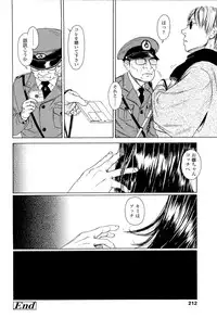 [Machida Hiraku] Kaineko