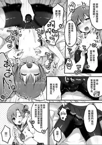 (C92) [Unagigoya (Sakura Puchilo)] Otokonoko Spats Fuzoku [Chinese] [瑞树汉化组]