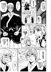 [Midoh Tsukasa] [M]MUSEUM