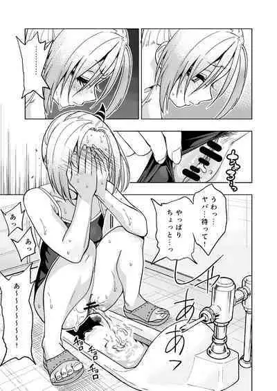 Tsuntsun Yankee-chan 2