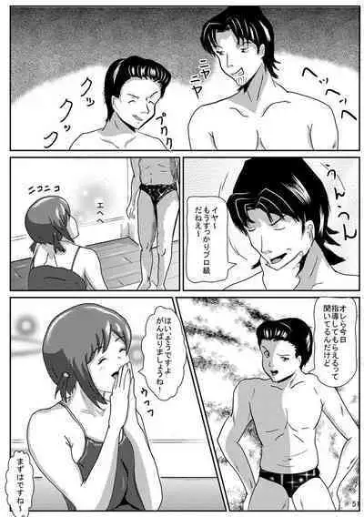 Hinako de H ni Training!