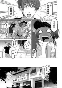 [Ryoh-zoh] Rarefure Ch. 1-17 [Chinese] [粵語]