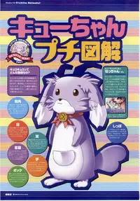 [H]Majokko A La Mode - Visual Fan Book.rar