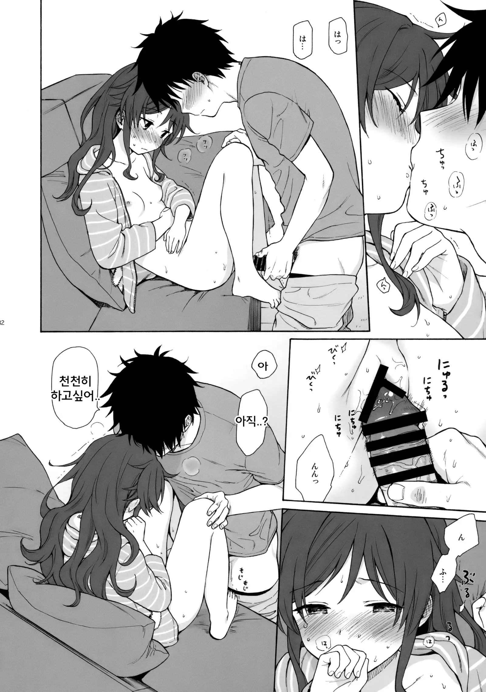 Anata no Komatta Kao ga Mitai.