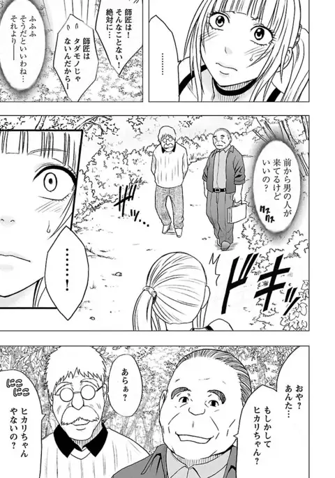 Binkan Idol to Kaikan Ghost Jou