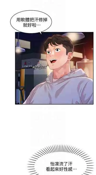 [週六] [husky team & 金老頭] [新作] 女神寫真 1-18 官方中文（連載中）