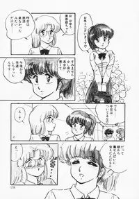 [Amagi Kei] Houkago wa ENDLESS