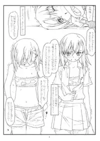 (C77) [bolze. (rit.)] HAPPINESS IS A RAILGUN (Toaru Kagaku no Railgun)