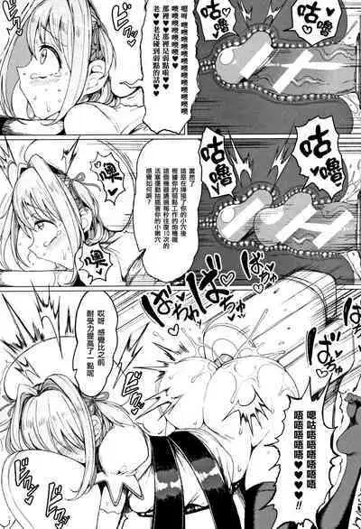 Koubi wa Mechakucha Kimochi Ii - Mating feels really good