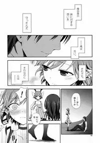 (C81) [Aa Aishiteru (Taishow Tanaka)] Cream pie ([C] THE MONEY OF SOUL AND POSSIBILITY CONTROL)