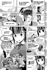 BugBug 2017-04 Vol. 272 [Digital]