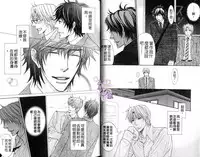 B-BOY HONEY 02 重點攻特集 (中)