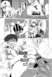 [Arsenal] Shitagari JK Ecchi | 很想要的JK性愛 [Chinese]