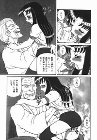 [Makita Aoi] ~RE IN~