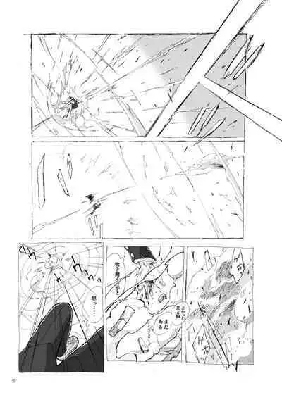 Kodoku ni tsuite shitteiru koto wo Hanasunara