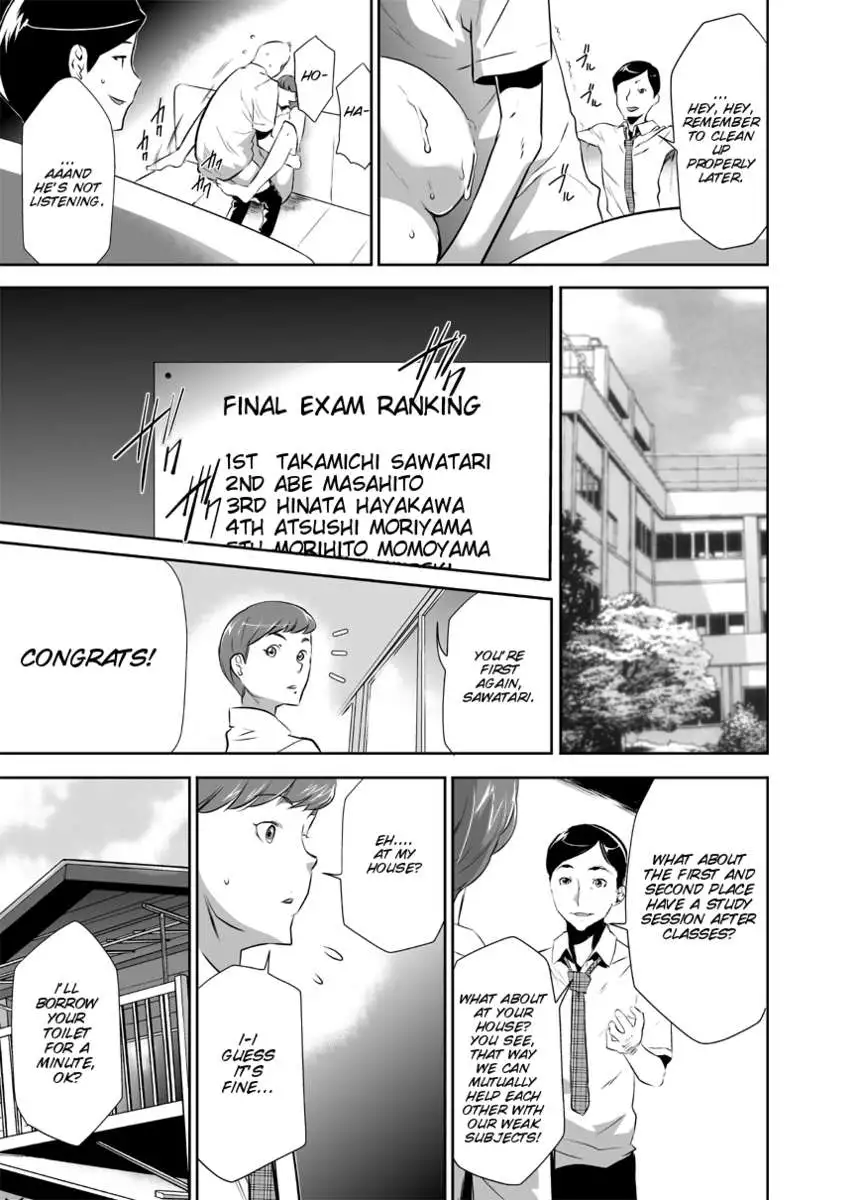 Mama wa Saimin Chuudoku! 3