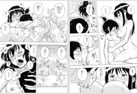 [Kasetsu Shirokuma Kakko Yoi (Yoikuma)] Mezame no Shirase